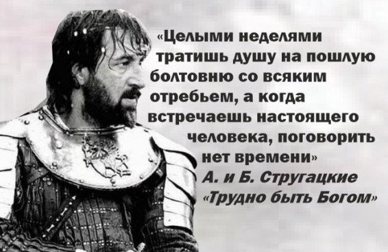 Так себе картинки 09.02.25