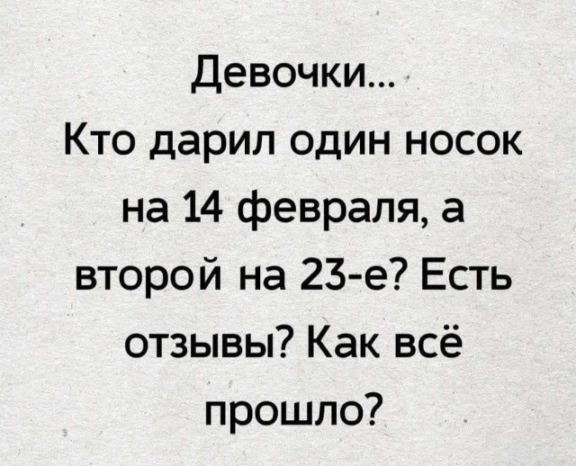 Так себе картинки 27.02.25