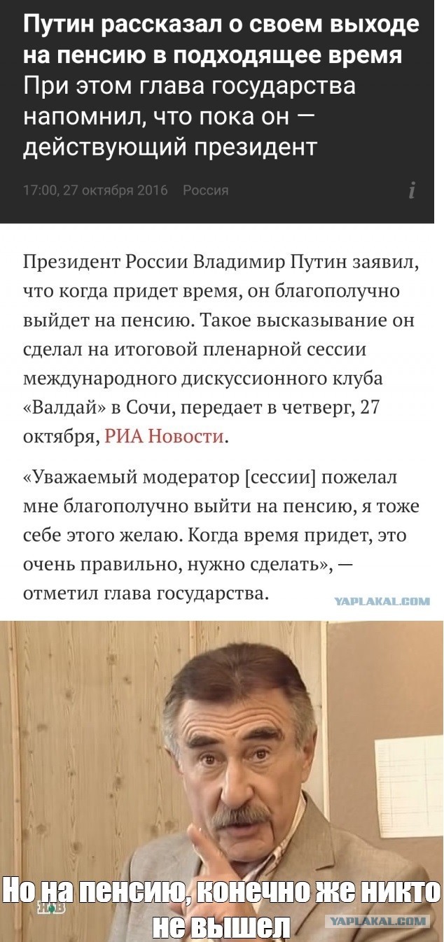 Правительство Германии во главе с Шольцем официально ушло в отставку