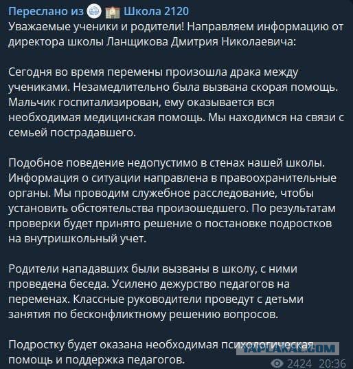 В Новой Москве задержаны двое подростков, подозреваемых в избиении несовершеннолетнего