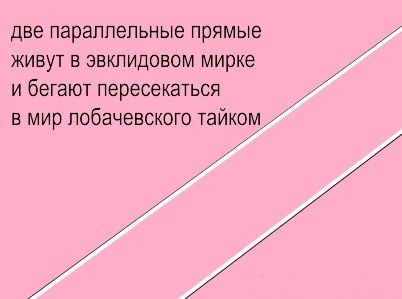 Про религию, агрессию и бред