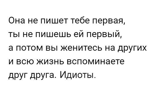 "Спасибо за 45 лет счастья" - последние слова самой красивой Золушки мира