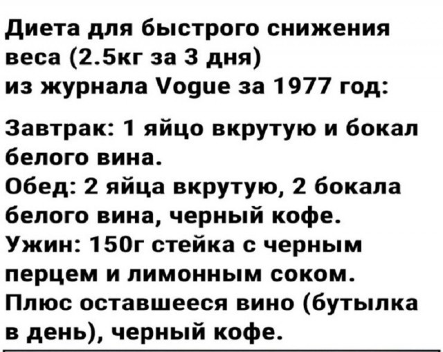 Гребаный живот!