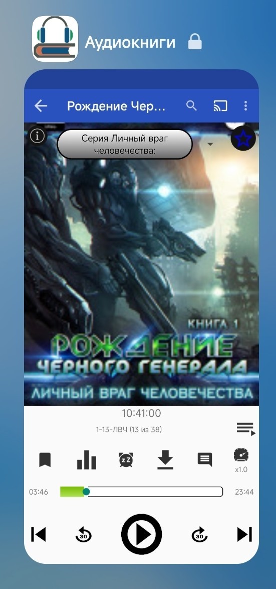 Здравствуйте. У меня возникло проблема которую не смог решить, даже, мастер по починке Android.