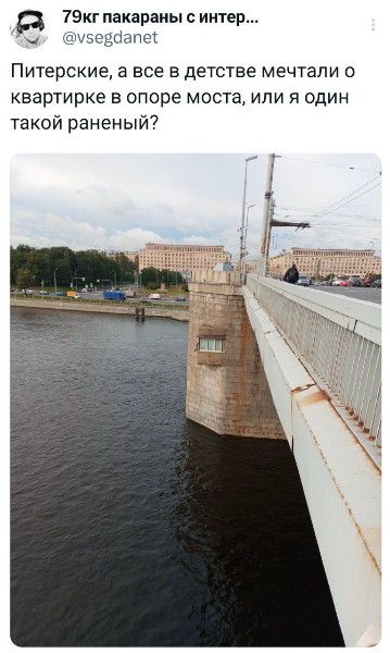Дело житейское