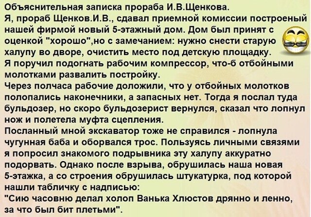 Сыпятся дендрофекальные новостройки - элитный ЖК «Алые паруса» раскритиковали за ужасающее состояние