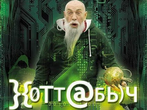 ИИ и кепка унижения