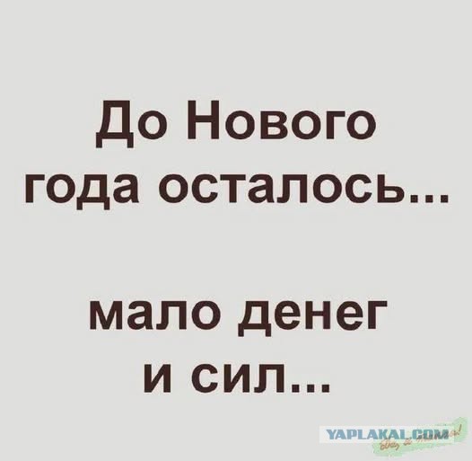 Дегрономикон  депрессивный 3