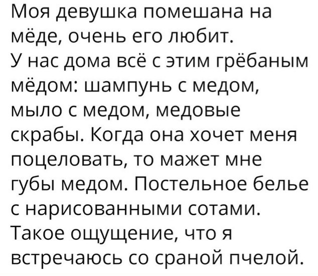 Веселые картинки в маленькую пятницу (17.12)