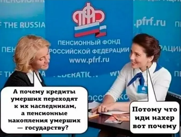 КПРФ нашла способ увеличить пенсии в России