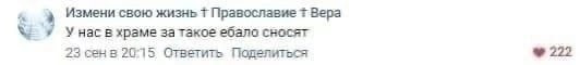 Комику Останину дали почти шесть лет за ОПГ с «оскорбительными» шутками