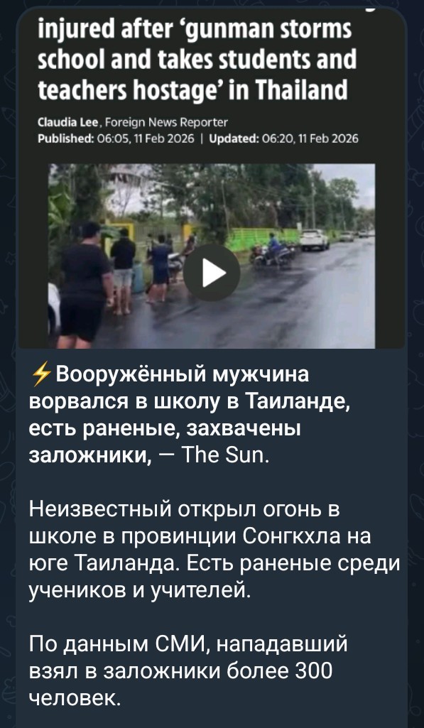 Наличие круглосуточного видеонаблюдения, охраны и регулярных тренировок по действиям в ЧС, не спасли от нападения