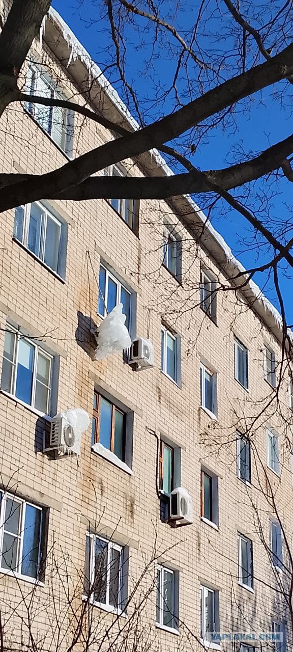Сосули
