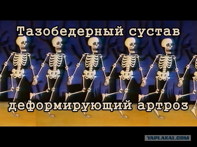 Кто вызывал таксиста Джо?