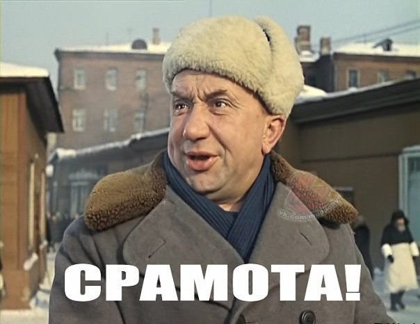 В советском «Максе» секса нет есть, включая нетрадиционный — и этот контент отмечен как «безопасный»