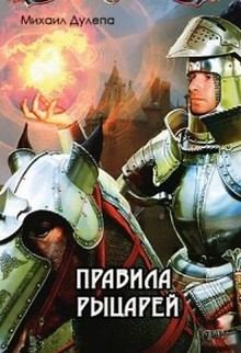 А что вы читаете?