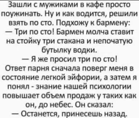 Так себе картинки 03.04.26