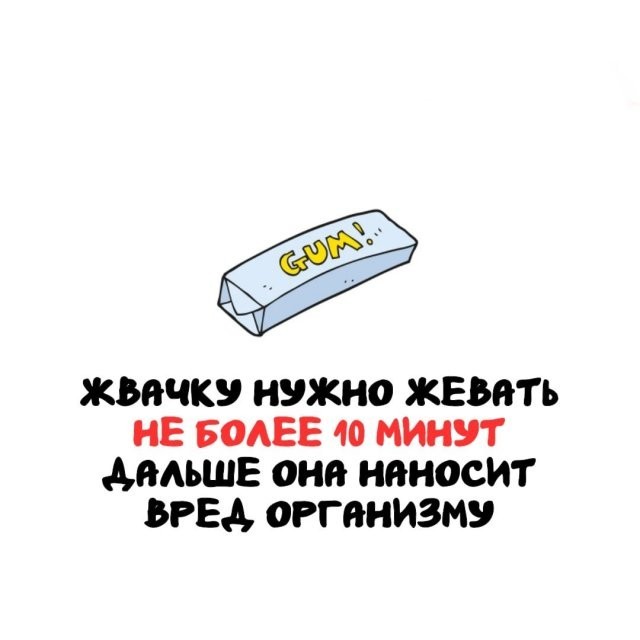 Интересные и короткие факты на все случаи жизни 19.04.26