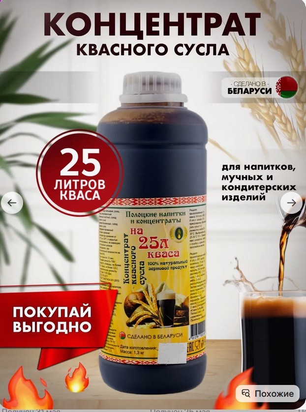 Хотите верьте, хотите нет!