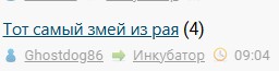 Всё же ЯП - нескончаемый источник приколов и троллинга.