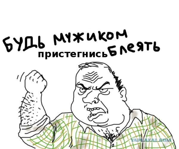 Говорящий радар-детектор из Китая