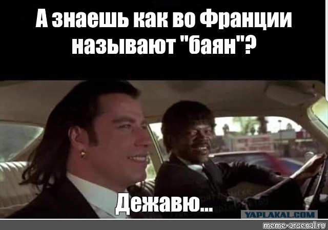 *БАЯН*Гроза саванны