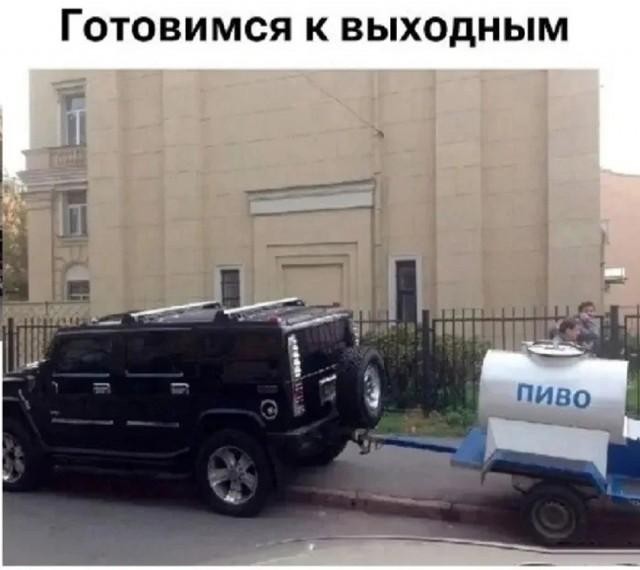 Картинки на среду