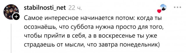 Поколение 6/7 ворвалось в 5/2⁠⁠