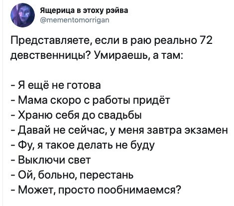 Картинки всякие разные невпопад 1.6