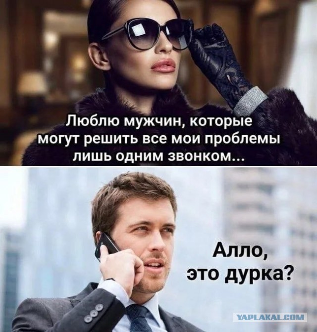 Хорошая мечта