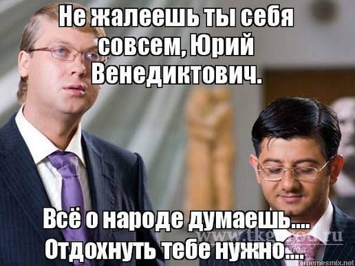 Жизненно...