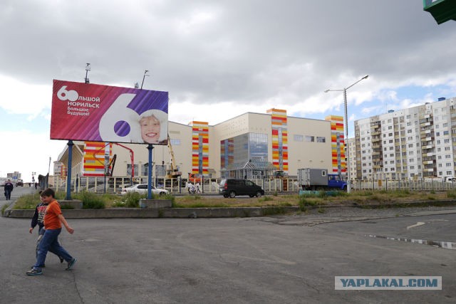 Суровые Норильские дети..