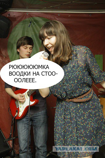 Нарисуй ЯПовца пейнтом