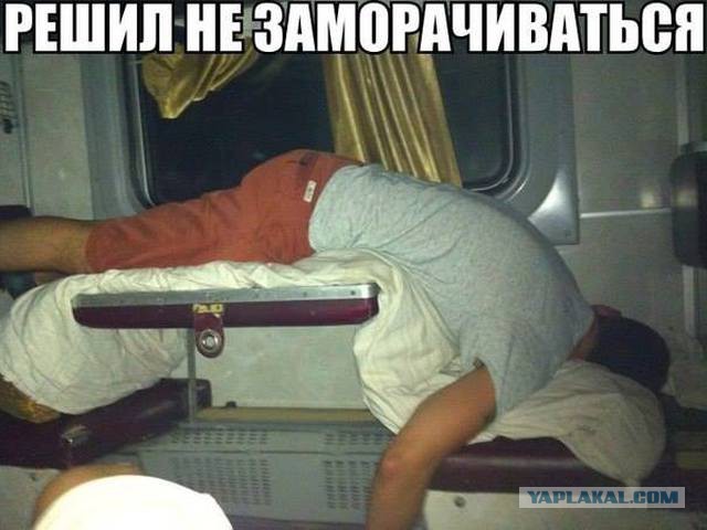 Чувствуй себя как дома