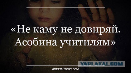Просто убивают псевдоцитаты
