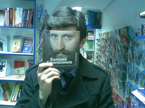 Приколы с книжными обложками