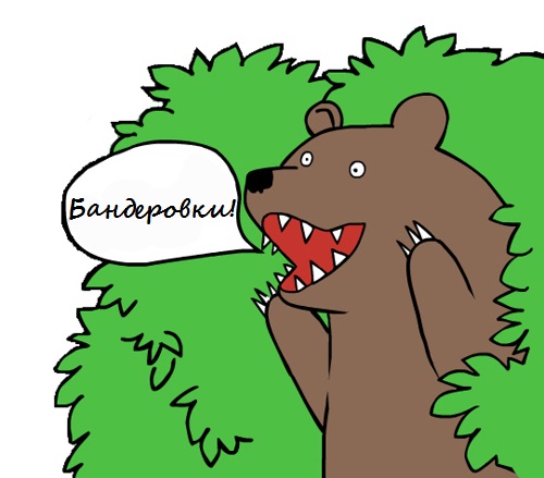 Акция на Украине: не дай русскому