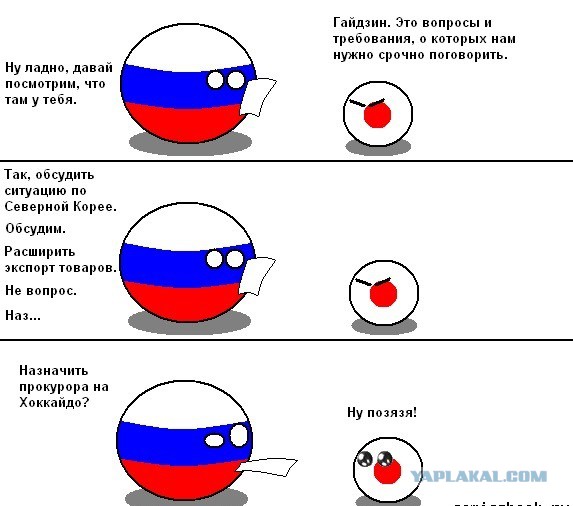 СБУ объявила в розыск прокурора Крыма Поклонскую