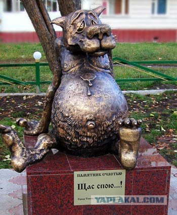 Курьезные памятники Украины