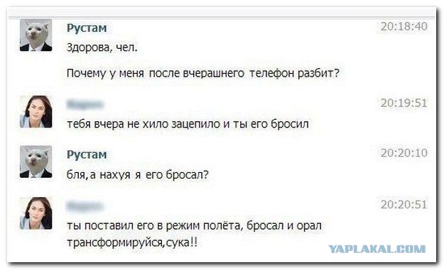 Комментарии из Сети