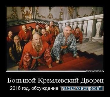 Нуланд и Псаки опять угрожают России