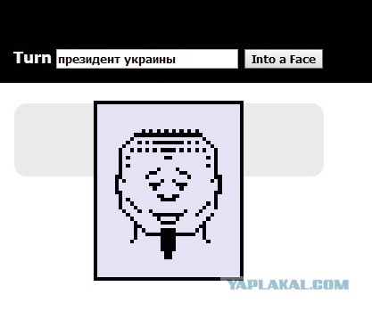 Преврати своё имя в картинку.