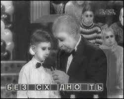 Безысходность знаменитых людей