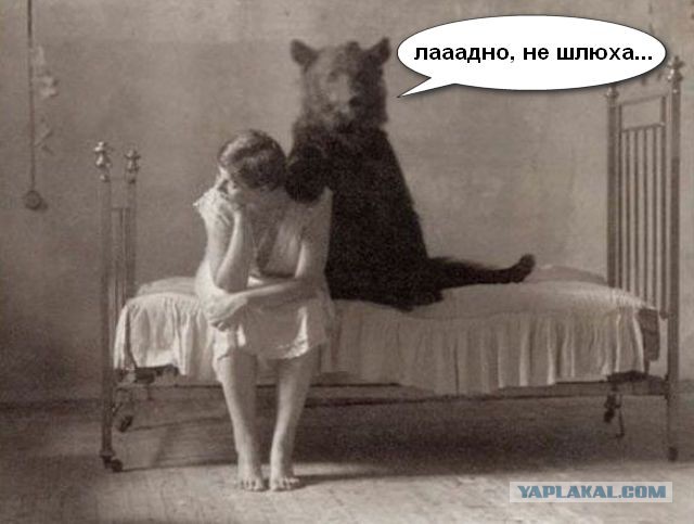 Странные фото.