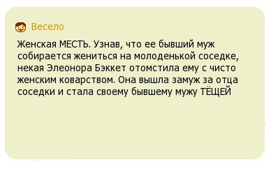 Между двух огней