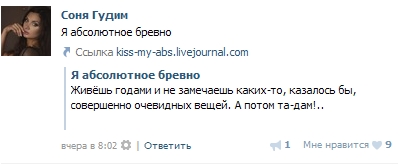 Почему над моей фамилией все смеются