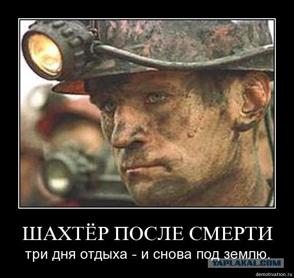 Руководство по выживанию в Аду