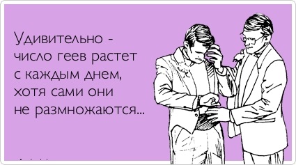 Беларусь: как проявляется ненависть к геям