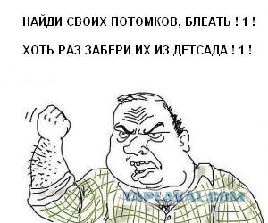 Развод от архивов фамилий