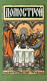 Бьёт - значит Не любит?